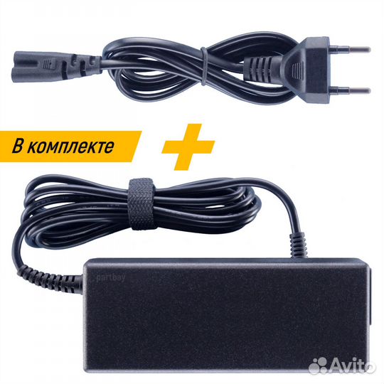 Блок питания для тв-приставки Motorola VIP2262e 12
