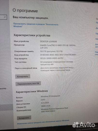 Системный блок intel core i5