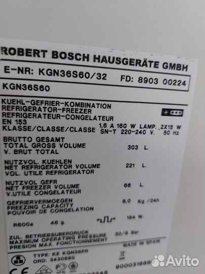 Холодильник бу Bosch KGN36.05 Доставка. Гарантия