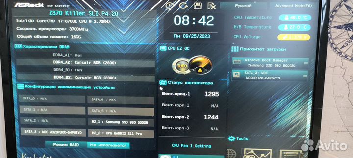 Intel core i7 8700k + asrock z370 +16 Гб+ кулер