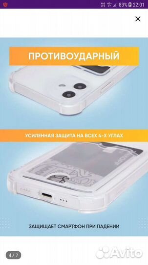 Измеритель сопротивления