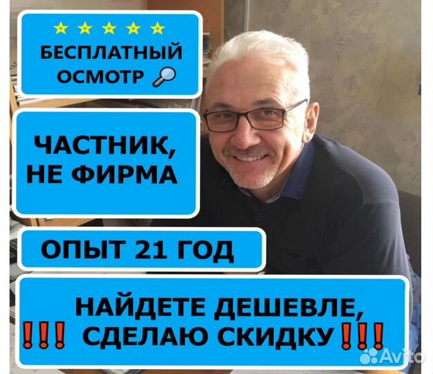 Ремонт холодильников Ремонт стиральных машин Выезд