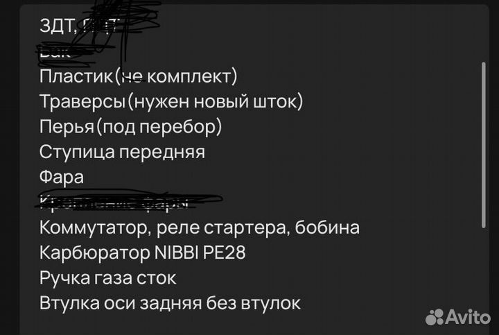 Kayo k1 разбор остатки