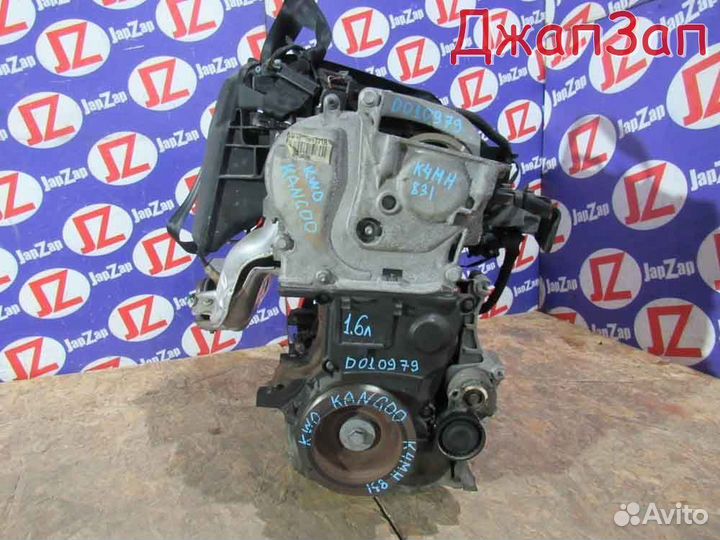 Двигатель в сборе Renault Kangoo KWO (2007-2013)