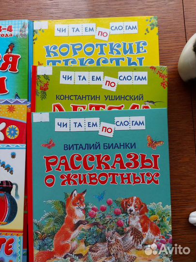 Книги для дошкольников
