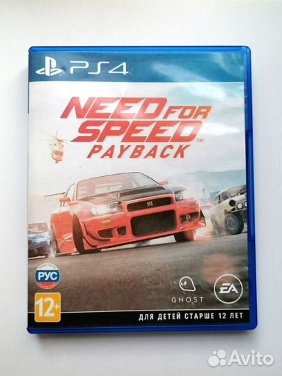 NFS Payback для PS4