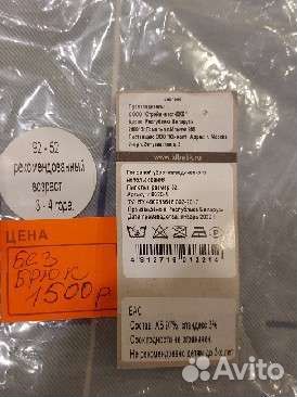 Детский военный костюм для мальчика