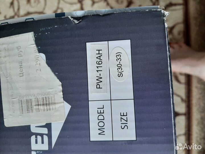 Ролики детские