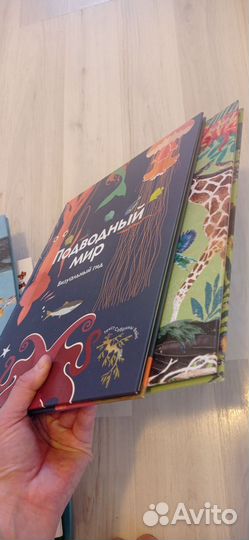 Детские энциклопедии