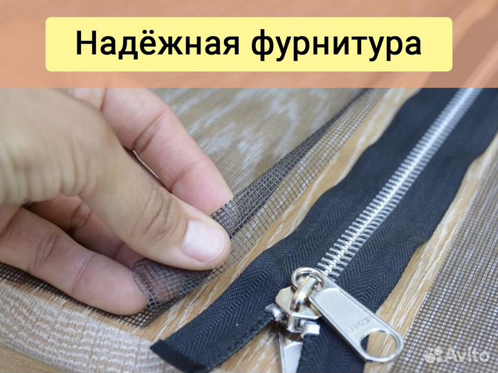 Гибкие окна Усть-Лабинск