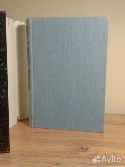 Ч. Уэрт, Р. Томсон, Физика твердого тела