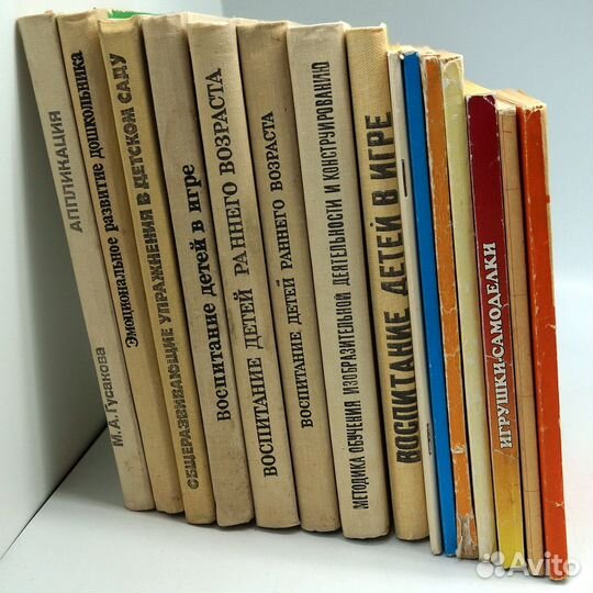 Библиотека воспитателя детского ясли сада 15 книг