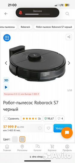 Робот пылесос roborock s7