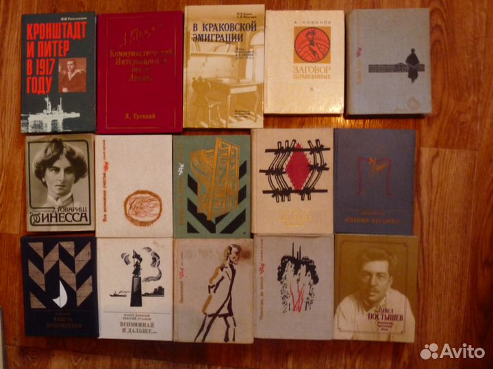 Вожди и политики