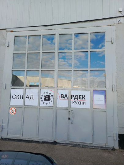 Сдам складское помещение, 400 м²