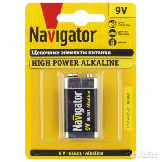 Батарейка navigator High Power 6LR61 алкалиновая 1
