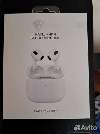 Наушники новые беспроводные