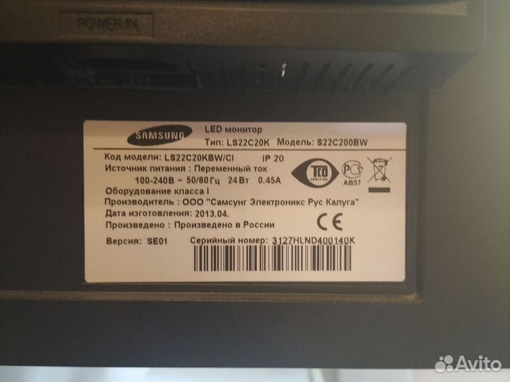 Монитор Samsung