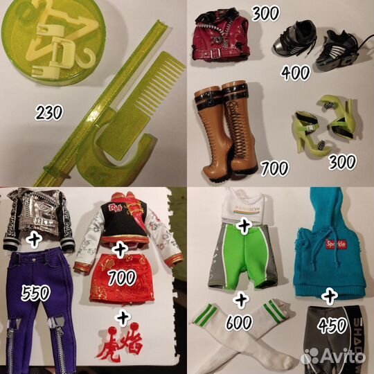 Аутфиты Rainbow high: одежда и обувь