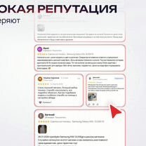 iPhone 17 Pro, 256 ГБ, eSIM, Оренбург