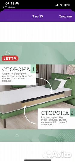 Матрас ортопедический 140х200 беспружинный