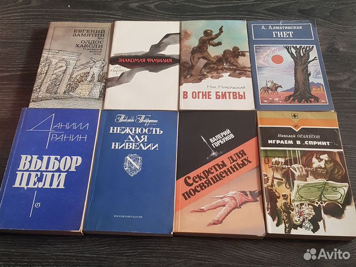 Книги из домашней библиотеки
