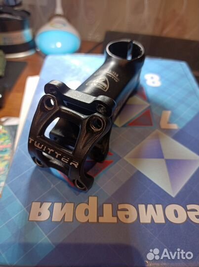 Вынос руля