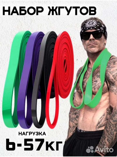 Фитнес резинки резина для тренировок Гантели