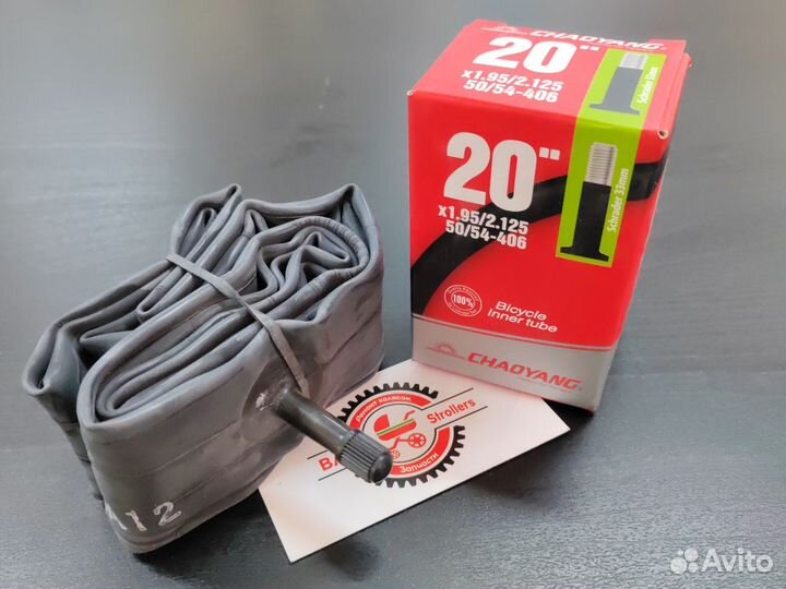 Камера 20 дюймов для велосипеда