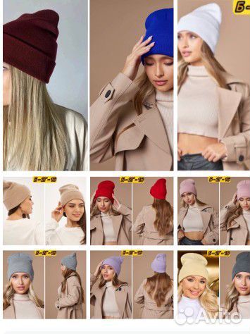 Шапка женская вязаная