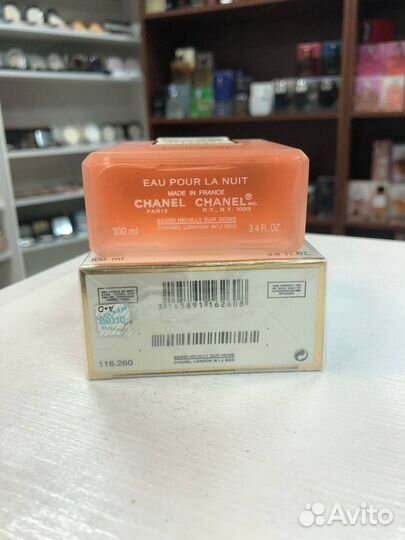 Chanel Coco Mademoiselle Шанель Коко Мадмуазель