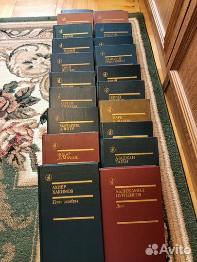 Библиотека 