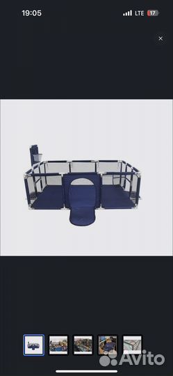 Манеж детский