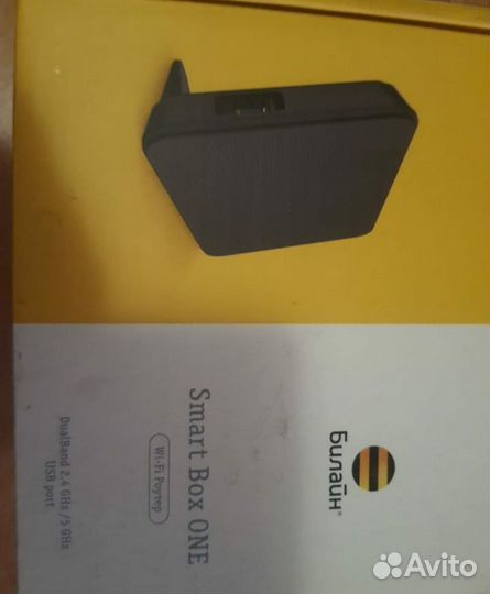 Вай фай роутер билайн