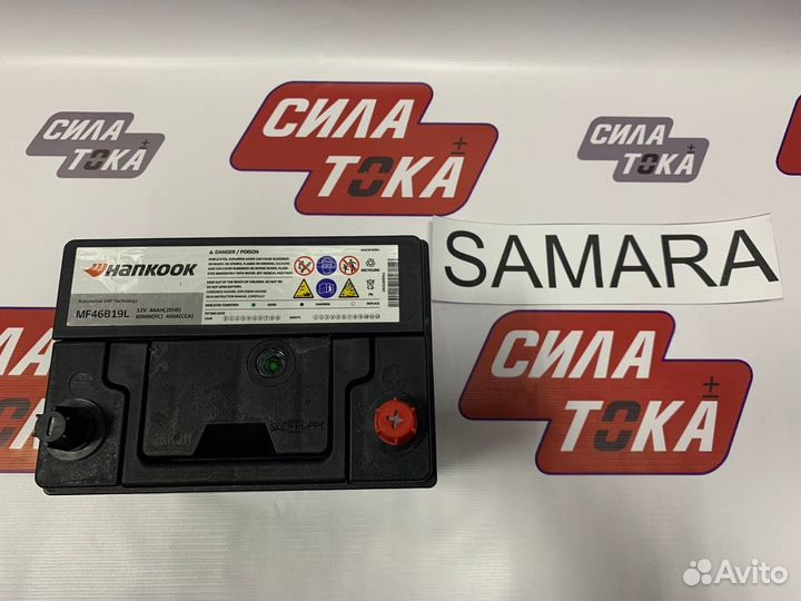 Аккумулятор 44A.h hankook 400A (сам.)