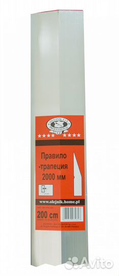 Правило