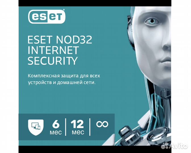 Бессрочный Eset Nod32 Antivirus (Ключ) С.Петербург