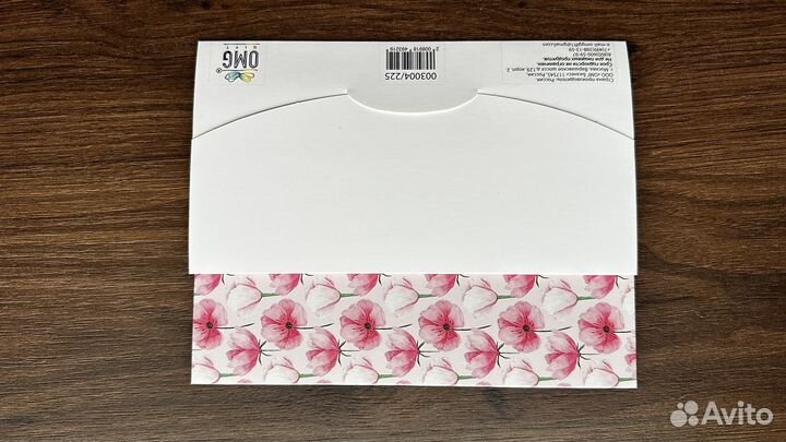 Открытки конверты для денег