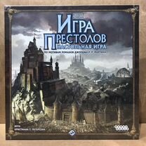 Игра Престолов настольная игра. Новая