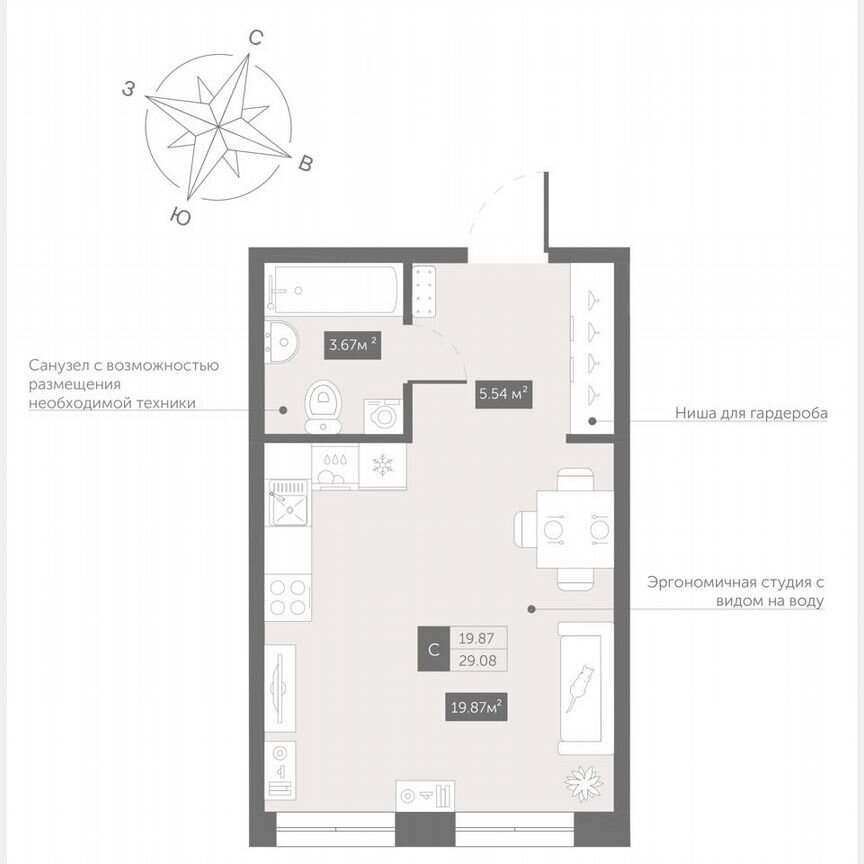 Апартаменты-студия, 29,1 м², 8/13 эт.