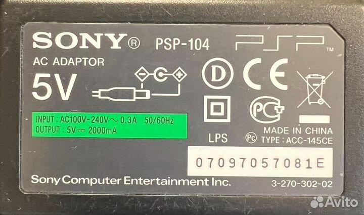 Зарядное устройство для psp оригинал