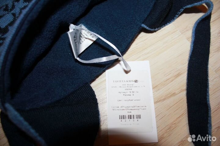 Новые зимние шапки tavitta 48/50