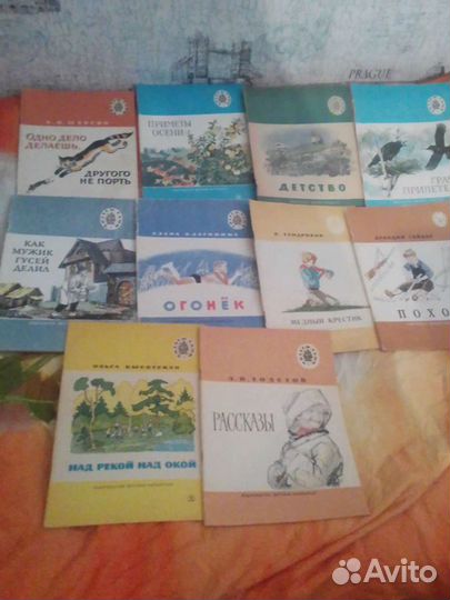 Детские книги СССР 70х-80х