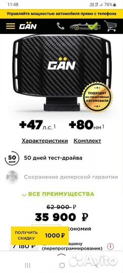 Чип тюнинг на santa fe 3 - 2.2 diesel