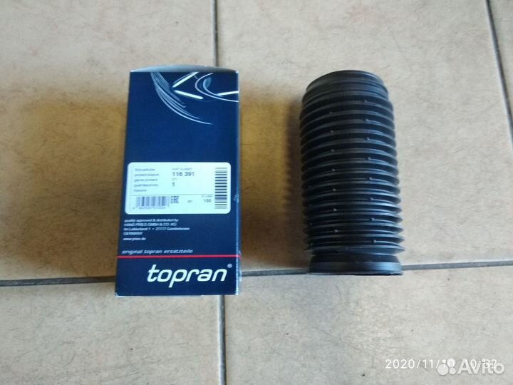 Пыльник переднего амортизатора Шкода Октавия А7