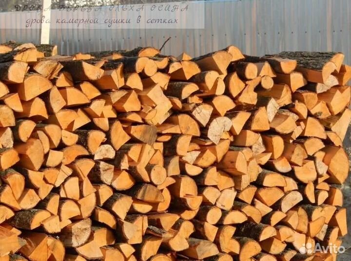 Дрова березовые ольховые