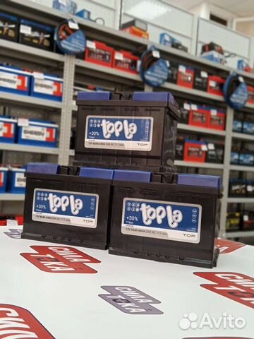 Акб для Hummer / установка доставка бесплатная