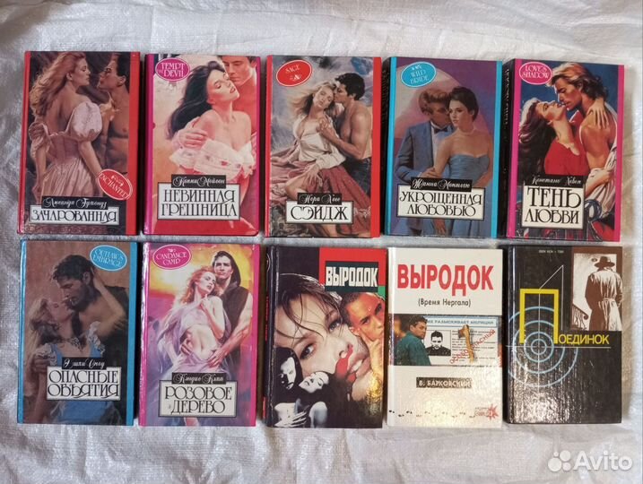 Книги любовные романы