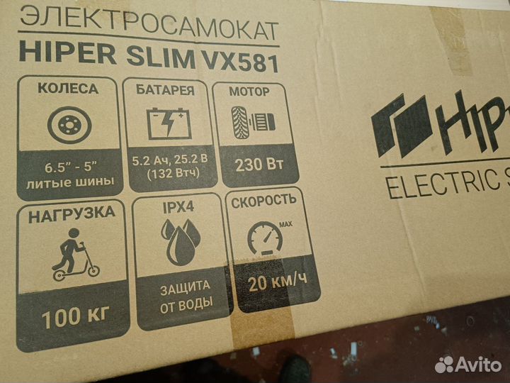 Электросамокат hiper slim VX581