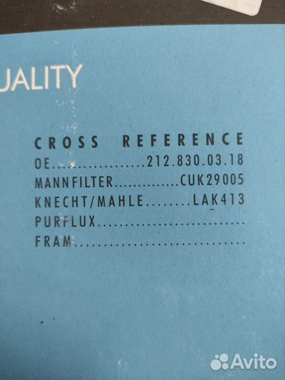 Фильтр Filtron салона угольный